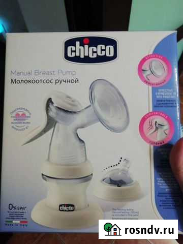 Молокоотсос ручной Нижний Новгород - изображение 1