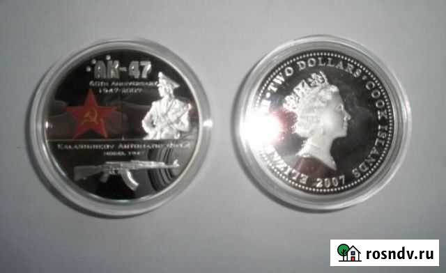 Коллекционные монеты Калашникова Тамбов - изображение 1