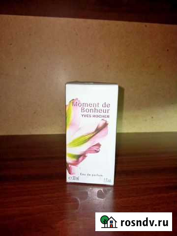 Духи Yves Rocher, снятые с производства Муром - изображение 1