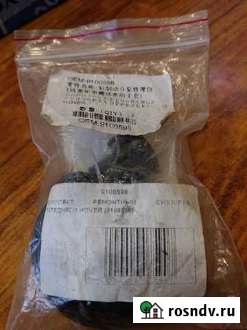 Ховер. GW Комплект рем. суппорта переднего Hover н Заполярный - изображение 1