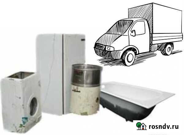 Погрузка и вывоз металлолома и бытовой техники Иваново - изображение 1