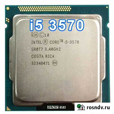 Процессор intel i3, i5, i7 1155,1150,775 Ставрополь - изображение 1