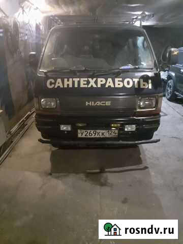 Сантехник Ачинск - изображение 1