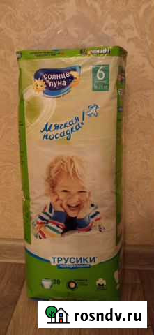 Подгузники-трусики Солнце и Луна 16-25кг 6/xxl Курск - изображение 1
