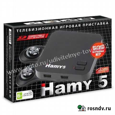 8 бит - 16 бит Hamy 5 Брянск - изображение 1