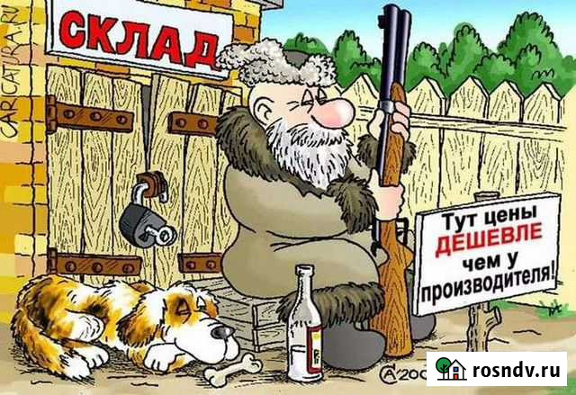 Сторож на елочный базар Новомосковск - изображение 1