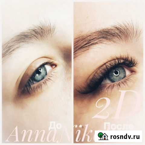Наращивание ресниц 33 Владимир - изображение 1