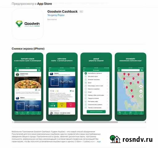 Мобильное приложение под ключ за 1 день Петропавловск-Камчатский - изображение 1