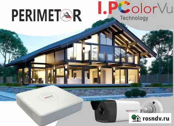 Видеонаблюдение-IP ColorVu комплект street 1 Омск
