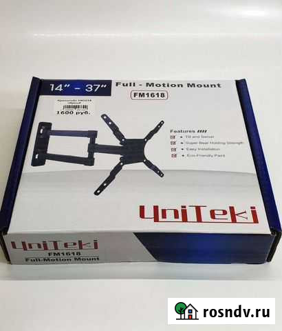 Кронштейн для телевизора до 37 Балашиха - изображение 1