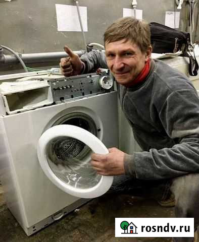 Ремонт стиральных машин частный мастер Пермь - изображение 1