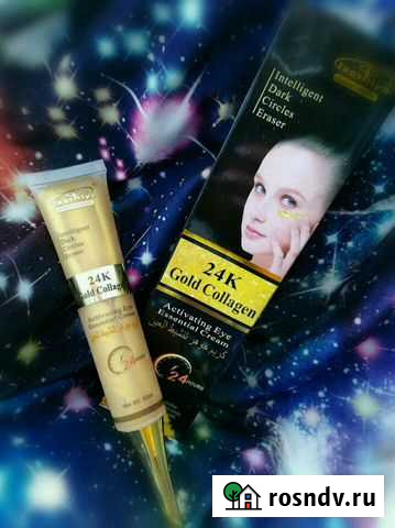 Крем вокруг глаз Братск - изображение 1