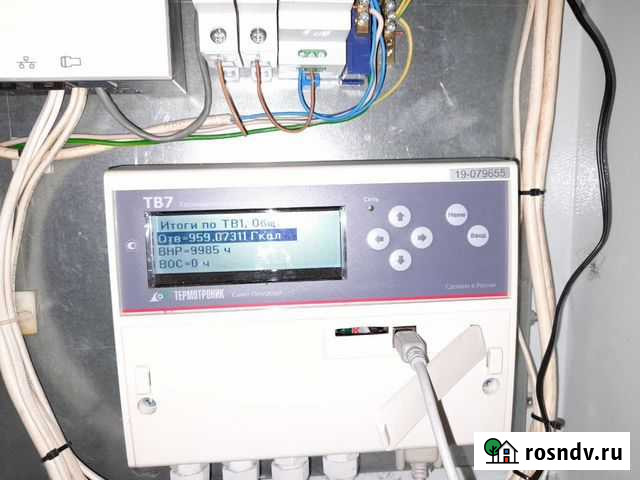 Счётчик Ставрополь - изображение 1