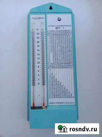 Психрометр Самара - изображение 1