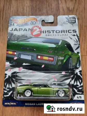 Hot Wheels 1/64 Гатчина - изображение 1