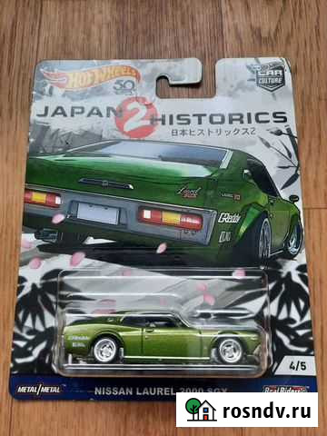 Hot Wheels 1/64 Гатчина - изображение 1