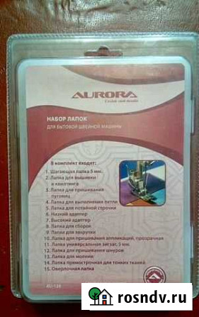 Aurora AU-124 Томск - изображение 1