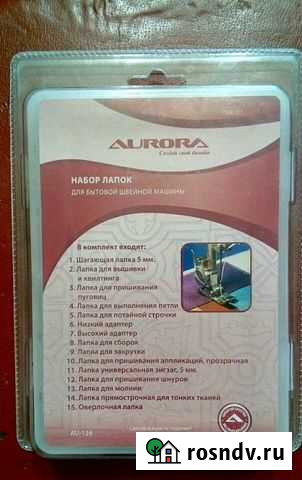 Aurora AU-124 Томск - изображение 1