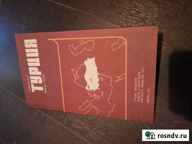 Справочная карта Турции 1981 года Новое Девяткино - изображение 1