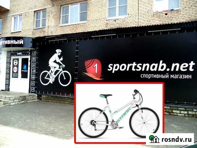 Велосипед Stark Luna V 26.1 Новомосковск - изображение 1