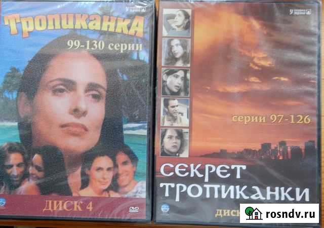 Сериалы Южной Америки Саратов - изображение 1