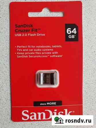 Карта памяти MicroSD 64gb Брянск