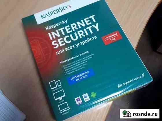 Касперский internet security на 2 устройства 1 год Чебоксары