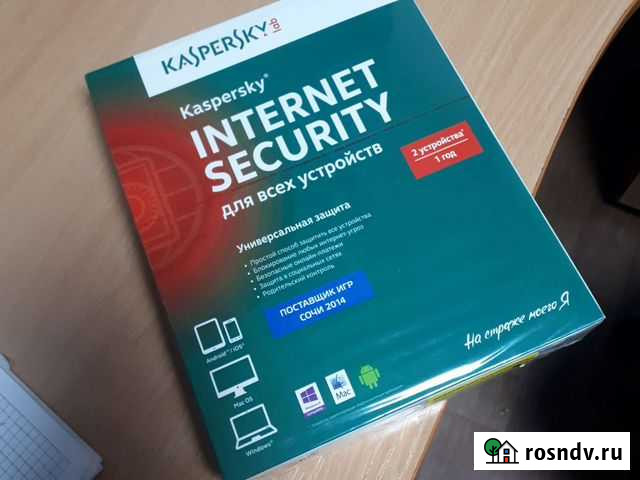 Касперский internet security на 2 устройства 1 год Чебоксары - изображение 1