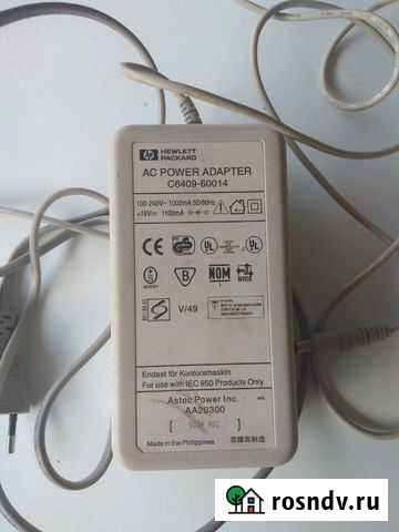 Блок питания, aдаптер Усть-Лабинск - изображение 1