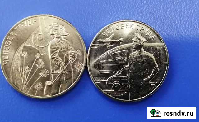 Человек труда. Сталевар+транспортник Россошь - изображение 1