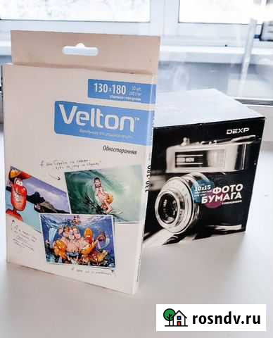 Фотобумага Новосибирск - изображение 1