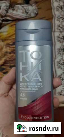 Оттеночный бальзам Курган - изображение 1