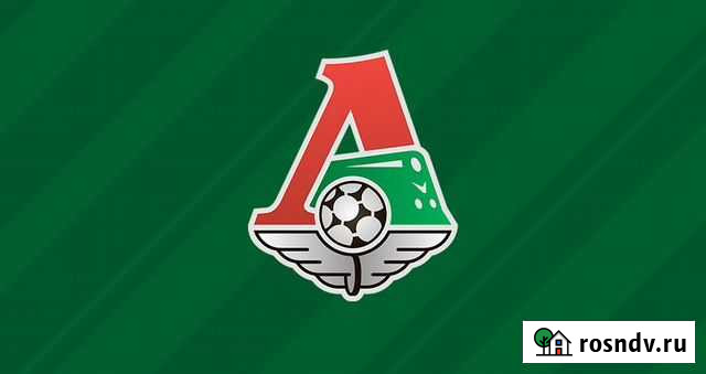 Билеты Локомотив - Марсель Москва - изображение 1