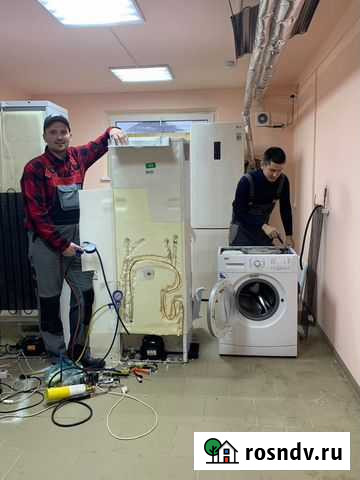 Ремонт холодильников И стиральных машин Камышин - изображение 1