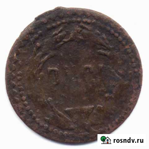 Монета жетон Русь Воронеж - изображение 1