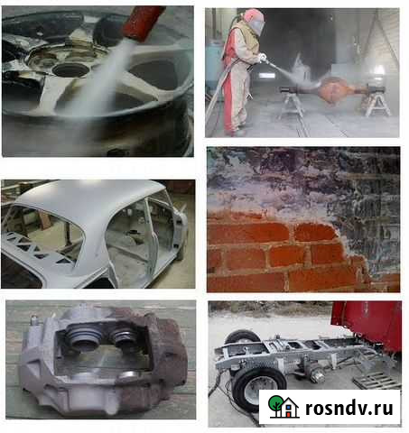 Пескоструйная очистка Одинцово - изображение 1