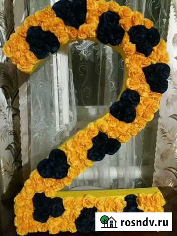 Цифра Обоянь - изображение 1