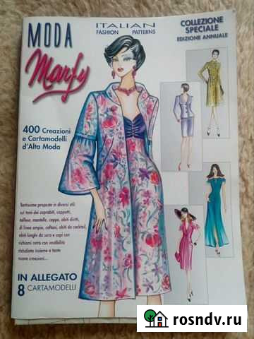 Moda Marfy торг Казань - изображение 1