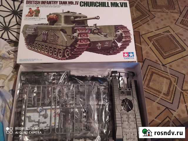 Сборные модели Ярославль - изображение 1