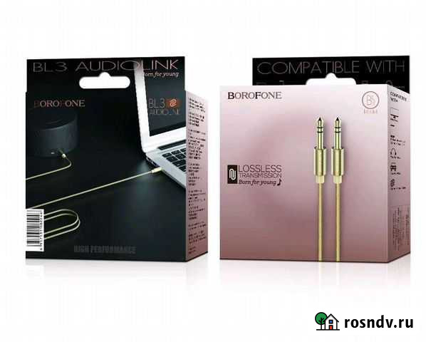 Кабель аукс Омск - изображение 1