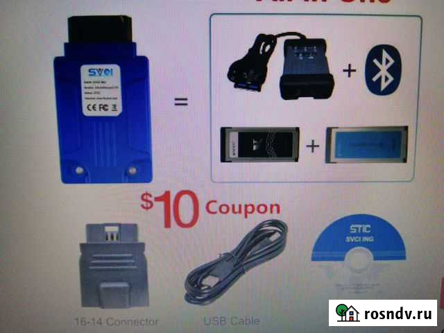 Автомобильный диагност для программирования Nissan Благовещенск - изображение 1