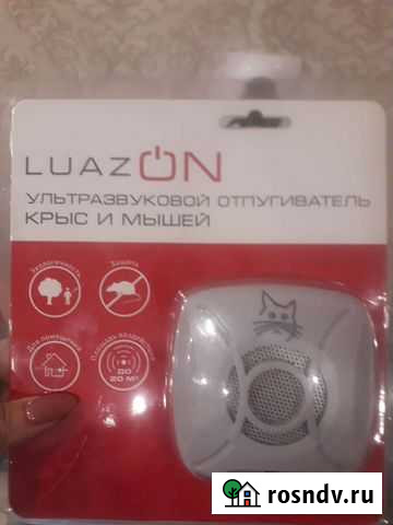 Отпугиватель грызунов Саранск - изображение 1