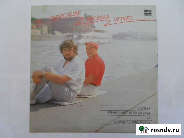 Песни композиторов СССР Ульяновск - изображение 1