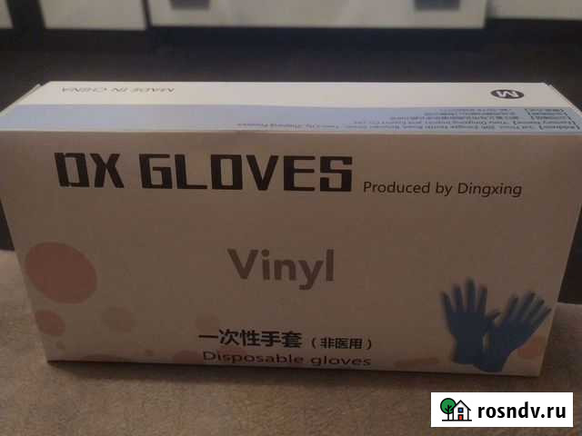 Перчатки виниловые Размер:М Тольятти - изображение 1