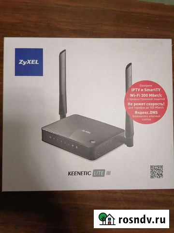 Wifi роутер Слободской - изображение 1