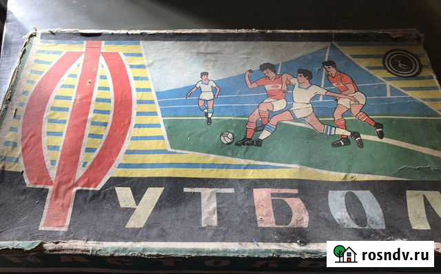 Настольный футбол (СССР) Нижний Новгород - изображение 1