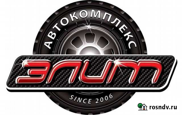 Сход - развал 3D/Ремонт ходовой/Шиномонтаж/Правка Оренбург - изображение 1