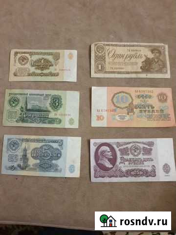 СССР Нальчик - изображение 1