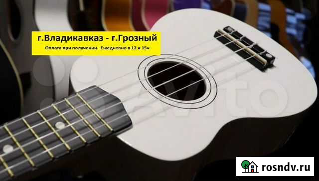 Укулеле (гавайская гитара), белая Грозный - изображение 1