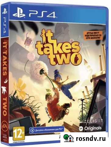 It take two Брянск - изображение 1